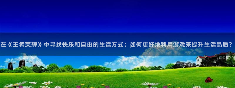 竞技宝是干嘛用的去哈哈电竞